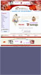 Mobile Screenshot of 123andhra.com
